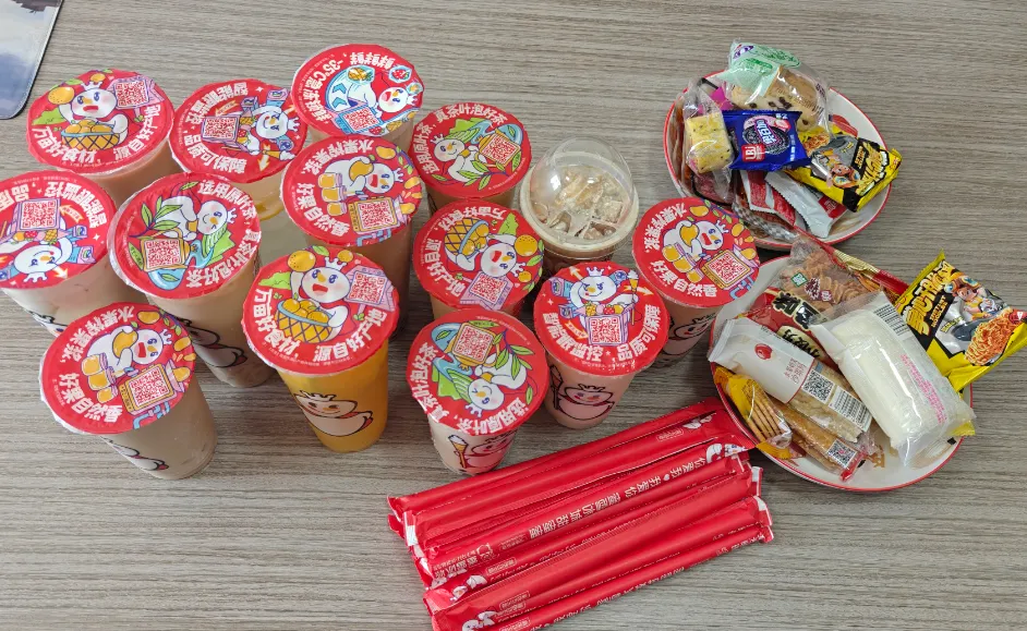 ชานมแรกของ Cyjy ในฤดูใบไม้ร่วง